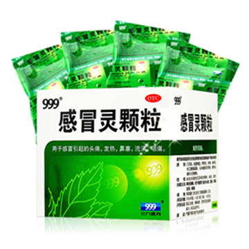 三九感冒靈