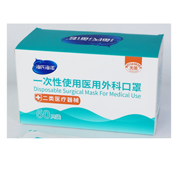 海氏海諾一次性醫用口罩